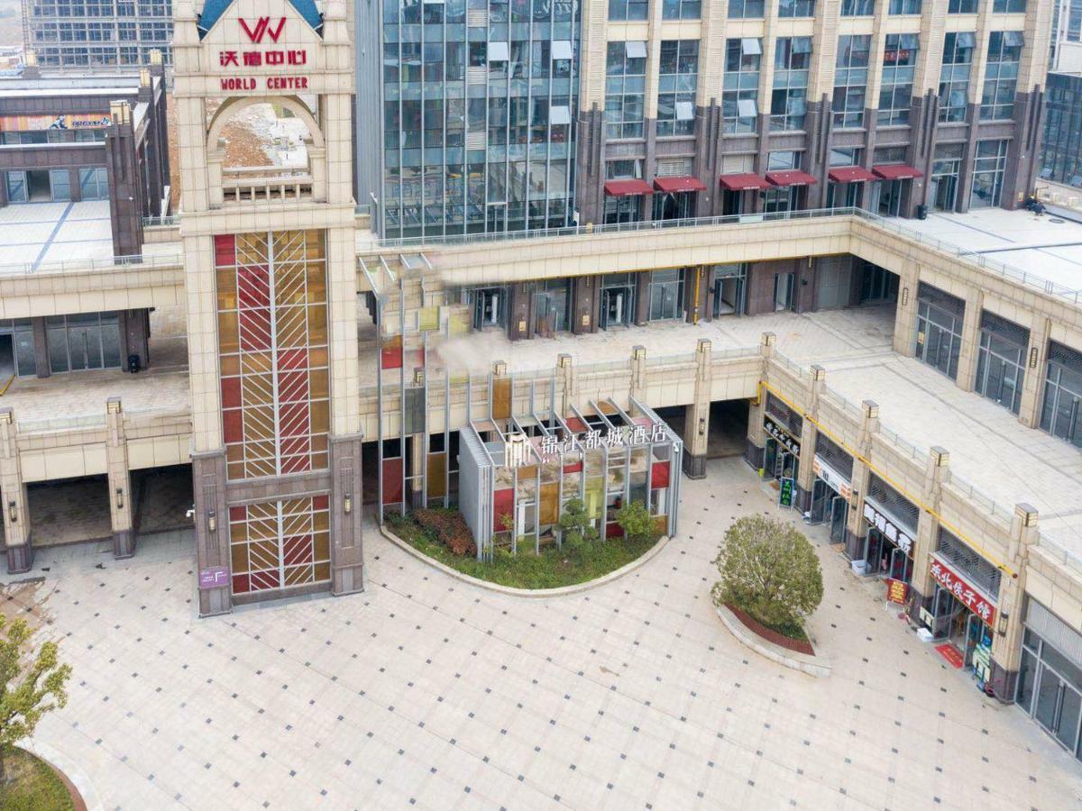 Metropolo Jinjiang Wuhan Optics Valley Science And Technology Exhibition Center Exterior foto